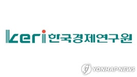 [코로나위기진단] ①금융연구원·산업연구원·한국경제연구원