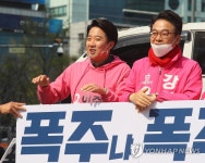 인사하는 통합당 이준석 강성만 후보