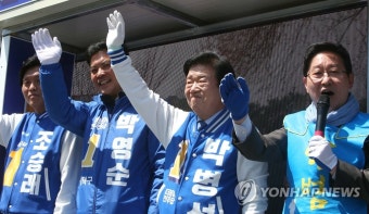 박영순 후보 지원 나선 민주당 대전 현역 의원들