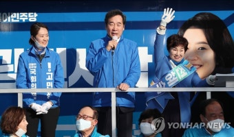 이낙연 위원장, 전혜숙-고민정 후보 지원 유세