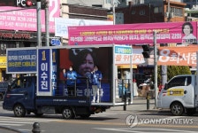 지지 호소하는 이수진