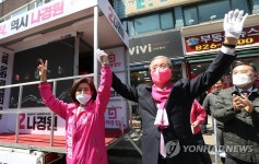 손 맞잡아 든 나경원과 김종인