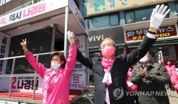 손 맞잡아 든 나경원과 김종인