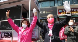 손 맞잡아 들고 인사하는 나경원과 김종인