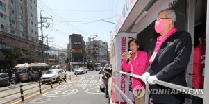 지지 호소하는 나경원