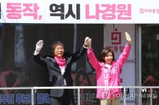 손 맞잡아 든 나경원과 김종인