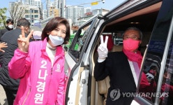 기호2번 그려보이는 나경원과 김종인