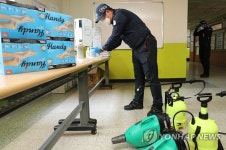 투표소 방역용품 점검