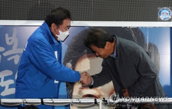 악수하는 이낙연과 임종석