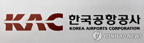 [게시판] 한국공항공사, 한국장학재단에 장학금 3억5천만원 기부