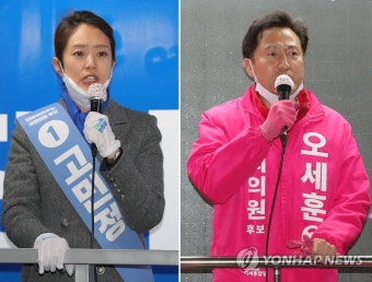 서울 광진을, 고민정 49.3 % vs 오세훈 48.8%[지상파3사 출구조사]