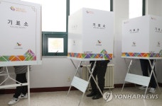 지금은 투표 중