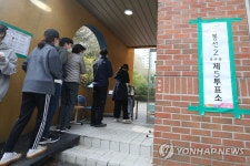 소중한 한 표 위해 투표장으로