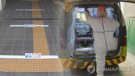 [속보] 정부 예천 지역감염 확산은 사회적 거리두기 소홀의 예