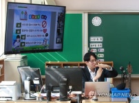 수업 중 화장실이 가고싶으면 수신호를 하세요