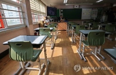 코로나19 여파로 온라인 개학