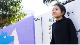 코로나 블루 치료하세요 꼬마 그림책 작가가 전하는 위로