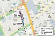 서울 송파구, 중대로8길 도로 줄이고 보행공간 확대