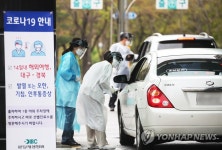 코로나19 집단발생 후 40여일만에 재개원한 분당제생병원