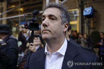 '트럼프 집사' 코언, 코로나19로 조기 석방…가택연금 예정