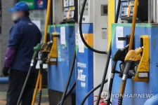 전국 주유소 휘발유 평균 가격 ℓ당 1천330.8원
