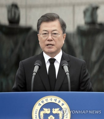 기념사 하는 문재인 대통령