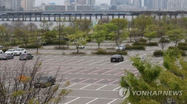 사회적 거리두기 연장 앞둔 한강시민공원