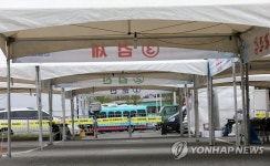 고양시 드라이브 스루 진료소 20일부터 잠정 중단