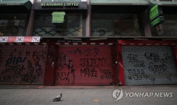 코로나19 3개월…문 닫은 주말 상점가