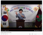 대전둔산초 유튜브로 온라인 입학식