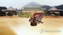 [팩트체크] 토지공개념이 토지국유화? 사회주의 정책?