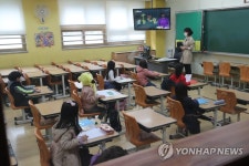 EBS 방송으로 대체된 수업