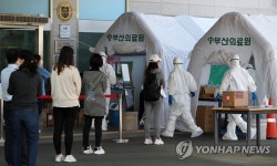 부산의료원, 코로나19 전수검사