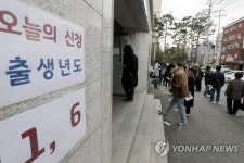 경기도 재난기본소득 현장신청 첫날…긴 대기행렬에 곳곳 혼선