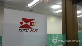 춘천 남면·남산면 주민, 남산우체국 직영화 요구