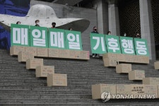 50인의 기후행동 약속 선언 무인 피케팅