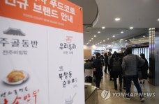 점심시간 푸드코트 찾는 시민들