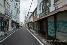 도시재생사업이 시작될 대전역 쪽방촌