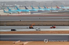 기간산업 지원에 40조 투입… 항공· 해운·자동차 등 7개 업종