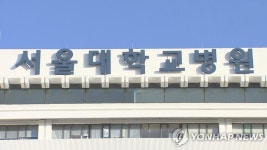 동물단체 서울대병원, 고양이로 비윤리적 동물실험 주장