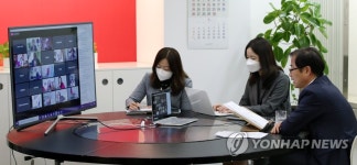 코로나19 대응을 위한 유네스코 문화 장관 화상회의