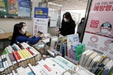 광주 북구 운암도서관, 대출 예약 서비스