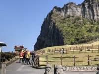 제주 성산일출봉 잔디광장 화재