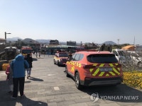 제주 성산일출봉 잔디광장 화재