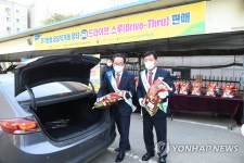 경기농협, 드라이브 스루 농축산물 판매장 24일 개장