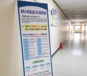충주시, 내달부터 옥외광고물 사전 경유제…불법 간판 예방