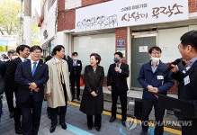 부천 스마트마을기업 방문한 김현미 장관