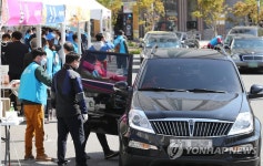 수산물 구매도 드라이브 스루