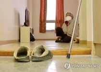 안동 산불에 대피한 주민들