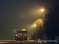산불 저지 나선 LPG 충전소